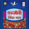 Top quality kashmiri-Mitha-pan-fennel-seeds-Pouch