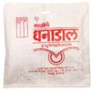 kashmiri-dhanadal-coriander-seeds-Bag