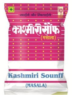 Kashmiri Saunf, kashmiri swad, Coriander Seed